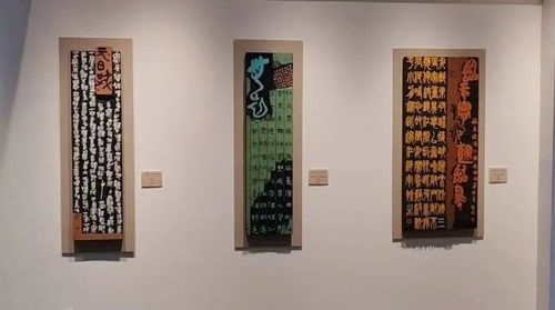 茉莉花開(kāi) 文藝輕騎兵志愿行——江蘇省第九屆刻字藝術(shù)展走進(jìn)東進(jìn)村